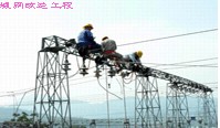 電纜工程案例