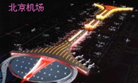電纜工程案例