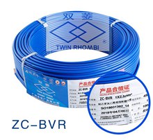 廣州電纜zc-bvr 1x2.5電線，助力港珠澳大橋正式通車